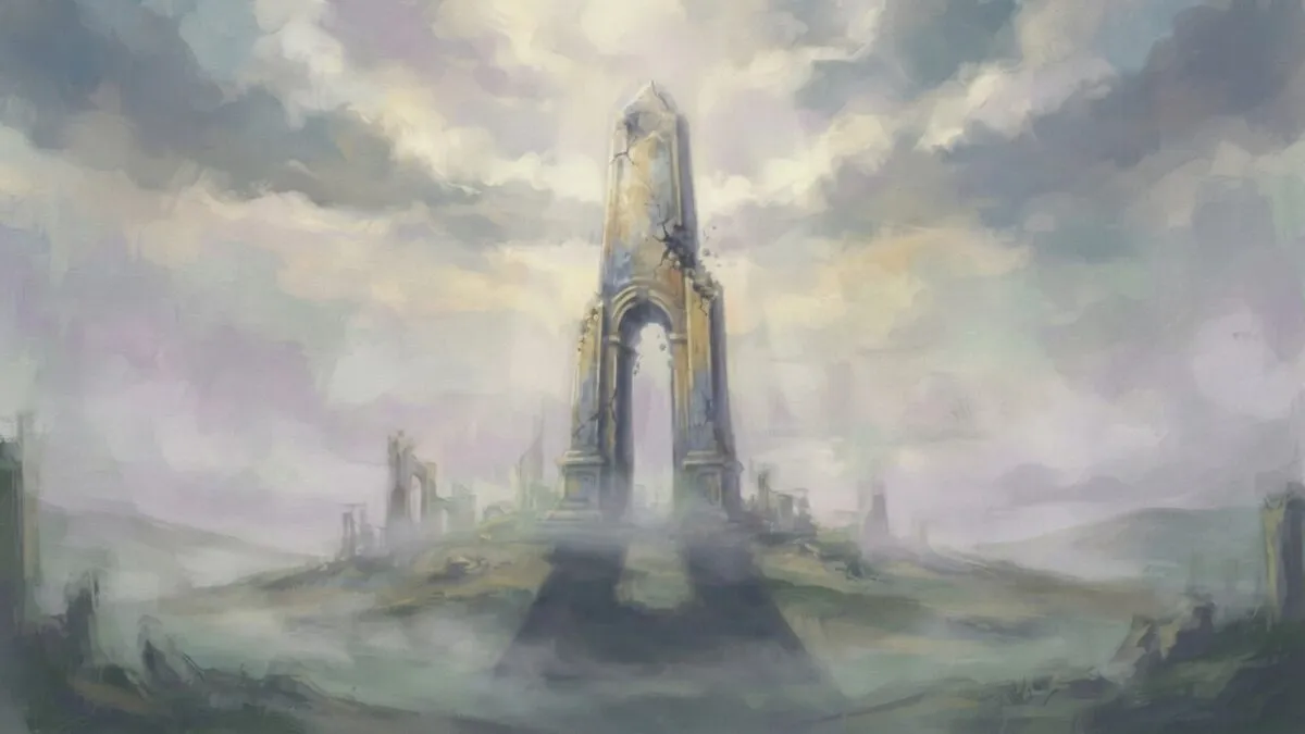 الصرح