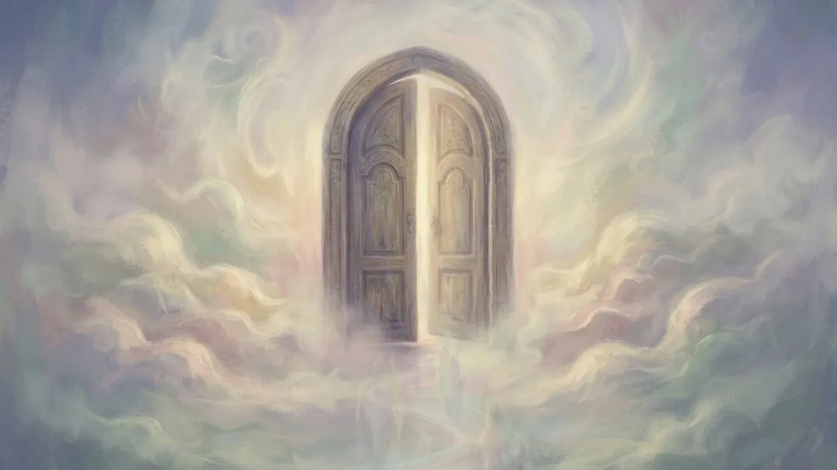 الفرج